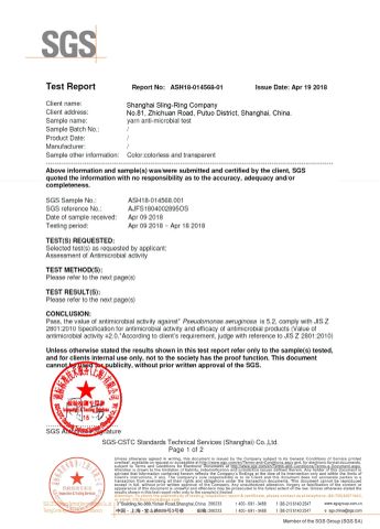 Anti-Pseudomonas aeruginosa certificate from Shanghai Sling-Ring Company