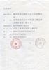 Information of make out an invoice certificate from Shenzhen Jingzuan Intelligent Manufacturing Co., Ltd.