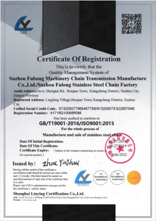 ISO9001:2015 certificate from Suzhou Fubang Machinery Chain Transmission Manufacture Co., Ltd.