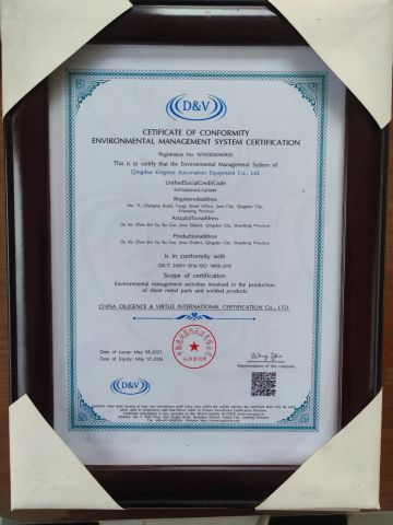ISO 14001 certificate of Qingdao Hailing Innovation Technology Co., Ltd – certificate photo, supplier certificates section