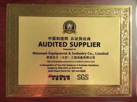 AUDITED SUPPLIER certificate from Sinoeast Equipment & Industry Co., Limited