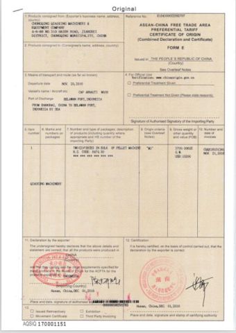 FORM E certificate of Chongqing Qiaoxing Machinery & Equipment Company – certificate photo, supplier certificates section