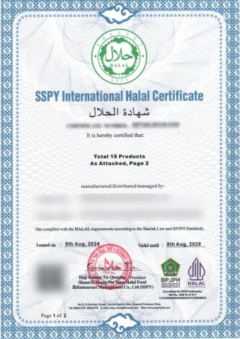 HALAL Certificate certificate from Yantai Yanliang Food Co., Ltd.