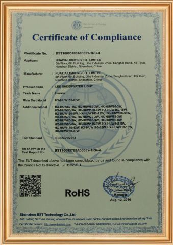RoHS-LED Underwater light certificate from Shenzhen Huaxia Lighting Co., Limited
