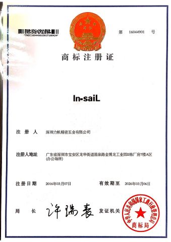 In-saiL certificate from Shenzhen Sandum Precision Parts Co., Ltd.