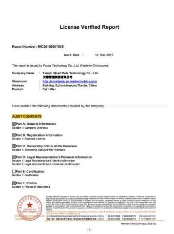 License Verified Report certificate of Tianjin Smart Pets Technology Co., Ltd. – certificate photo, supplier certificates section