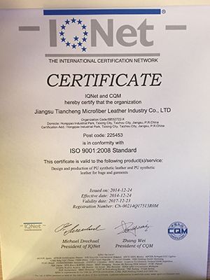 ISO9001-2008 certificate of Wenzhou Simple leather Co., Ltd. – certificate photo, supplier certificates section