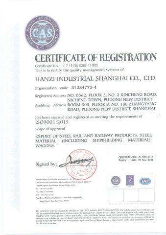 CAS Certificate certificate from Hanzi Industrial Shanghai Co., Ltd