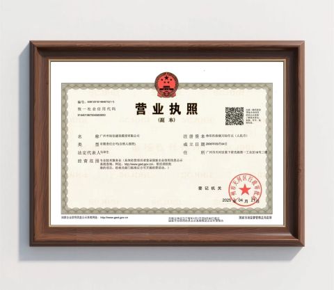 Business License of the People's Republic of China certificate from Guangzhou Tranka Digital Model Co., Ltd.