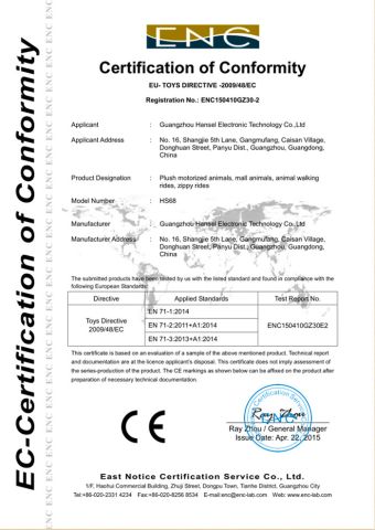 EN71 for animal rides certificate from Guangzhou Hansel Electronic Technology Co., Ltd.