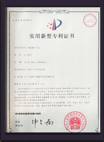 6 certificate of Ningbo Oushijie Hydraulic Transmission Co., Ltd. – certificate photo, supplier certificates section