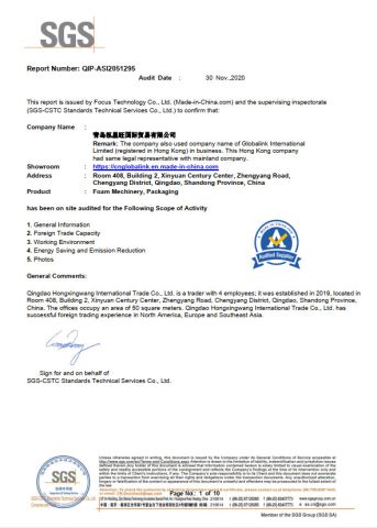 SGS certificate of Globalink International Limited – certificate photo, supplier certificates section