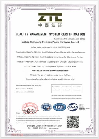 ISO 9001 certificate from Suzhou Shenglong Precision Plastic Hardware Co., Ltd.