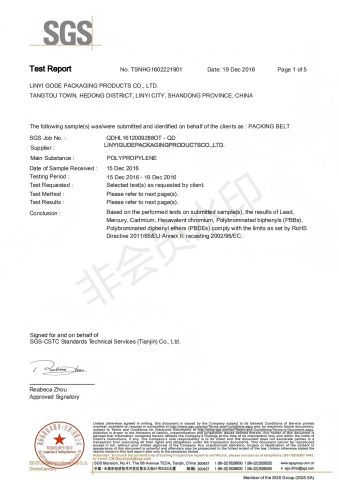 Certificate for Products certificate of Linyi Gude Packaging Products Co., Ltd. – certificate photo, supplier certificates section