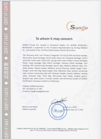 EC Rep certificate of FORLONG MEDICAL CO., LTD. – certificate photo, supplier certificates section