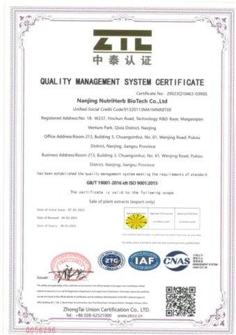 ISO 9001 certificate of Nanjing NutriHerb BioTech Co., Ltd. – certificate photo, supplier certificates section