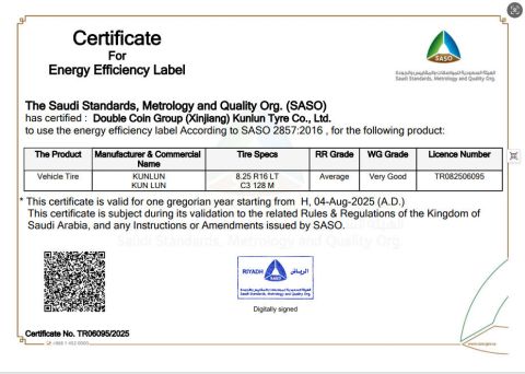 GCC certificate of Sakurai Tire Co., Limited – certificate photo, supplier certificates section