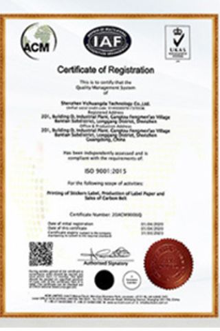 Certificates certificate from Shenzhen Huibochen Technology Co., Ltd.