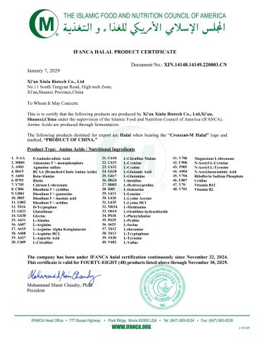 HALA certificate from Xi'an Salis Biological Co., Ltd.