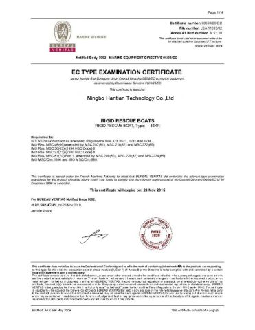 BV certificate certificate from NINGBO MERCE TECHNOLOGY CO., LTD.