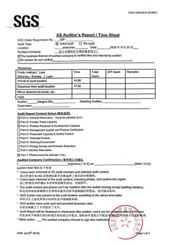 01 certificate from Shantou Jia Sheng Tai Electronic Factory