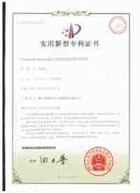 transfer device of intelligent casters with plate or disk in an automatic assembly machine certificate of Benyu Casters & Wheels Co., Ltd. – certificate photo, supplier certificates section
