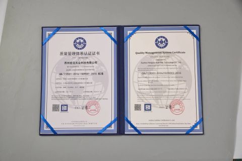 Quality Management System Certification certificate from Suzhou Hongxun Clean Technology Co. Ltd