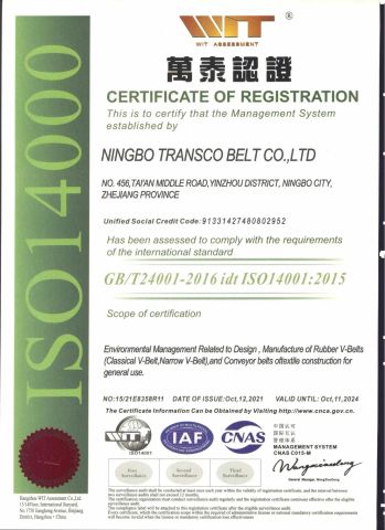 ISO14001 certificate from Ningbo Transco Belt Co., Ltd