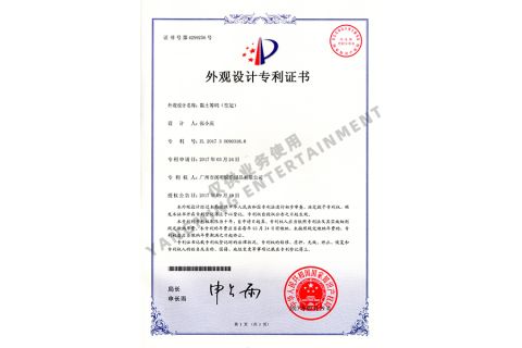 Design patent certificate from Guangzhou Yangming Entertainment Products Co., LTD
