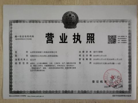 Business licence certificate from Shanxi Bigstars Superabrasive Tools And Products Co; Ltd