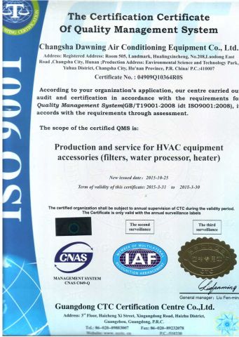 ISO9001 certificate from Hunan Dawning Environmental Protection Equipment Co., Ltd.
