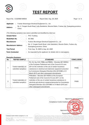 Certificates certificate from Foshan Shunningye Electrical Equipment Co., Ltd