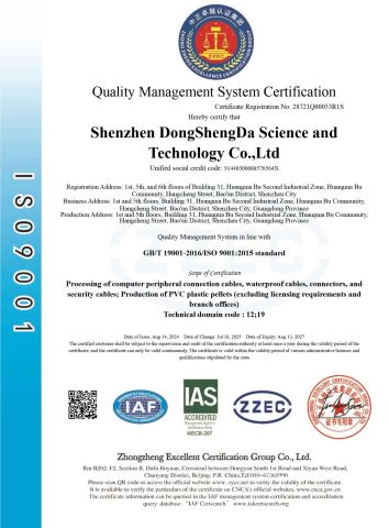 ISO 9001 certificate of Shenzhen Dongshengda Weiye Technology Co., Ltd. – certificate photo, supplier certificates section