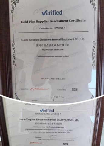 SGS certifacte certificate from Luohe Xingdian Electromechanical Equipment Co., Ltd.