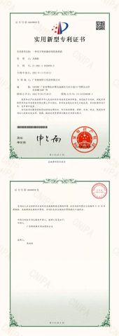 breast milk collection bag used for a breast pump_00 certificate from Guangdong RoRo Baby Products Co., Ltd.