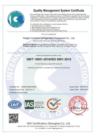 ISO9001-ENGLISH certificate of Ningbo Combine Refrigeration Equipment Co., Ltd. – certificate photo, supplier certificates section