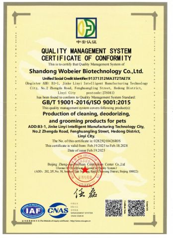 QUALITY MANAGEMENT SYSTEM CERTIFICATE OF CONFORMITY certificate from Linyi Wobel Pet Supply Co., Ltd.