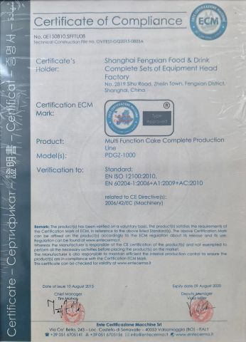 CE certificate from Hg Industry Group Ltd.