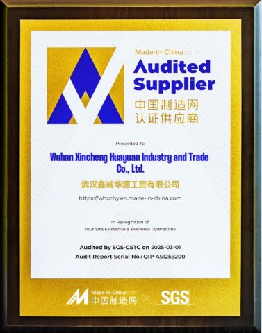 Certificate certificate from Wuhan Xincheng Huayuan Industry and Trade Co., Ltd.