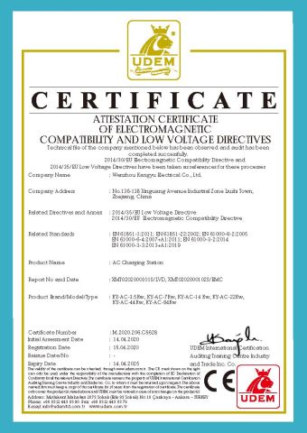 CE for AC EV Charger certificate from Zhejiang Anfu New Energy Technology Co.,Ltd.