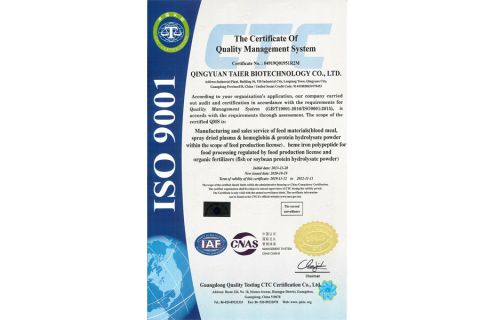 ISO 9001:2015 certificate from Shenzhen Taier Biotechnology Co., Ltd.