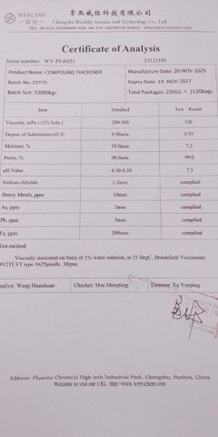 AAMA certificate from Huafei