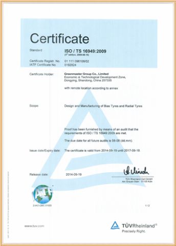 ISO16949 certificate of Qingdao Greenmaster Industrial Co., Ltd. – certificate photo, supplier certificates section