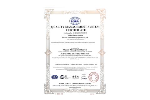 ISO 9001:2015 certificate from Fuzhou Powerzoo Equipment Co., Ltd.