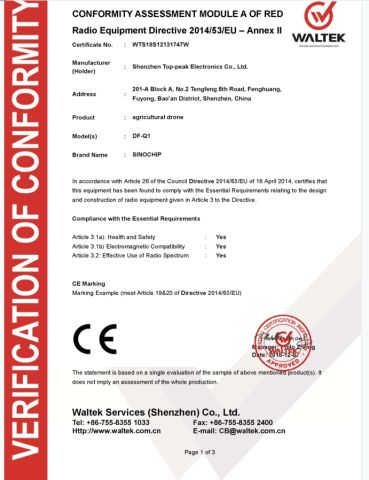 CE certificate from Shenzhen Lxyee Electronics Technology Co.,Ltd