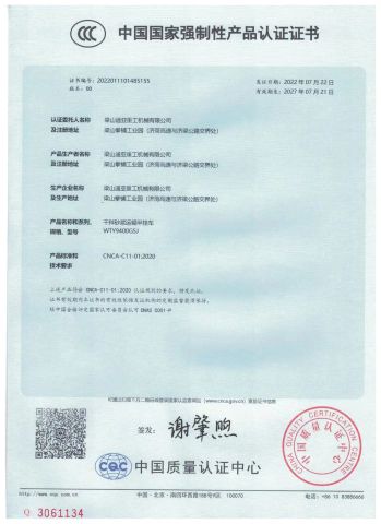 CCC certificate from SHANDONG DERUN VEHICLE CO., LTD