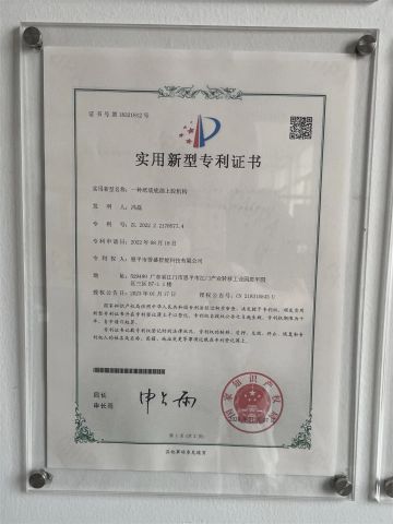 Automatic Gluing Device for Bottom of Paper Bags certificate from Enping Desheng Intelligent Technology Co., Ltd
