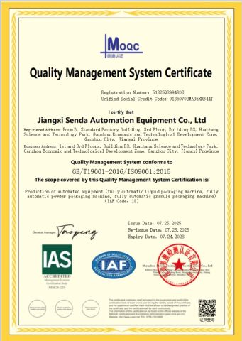 ISO certificate from Jiangxi Senda Automation equipment Co., Ltd.