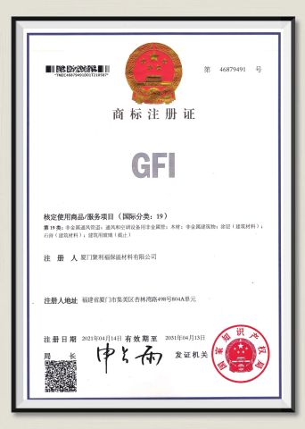 GFI Trading Mark certificate from Xiamen Green Foam Insulation Material Co, Ltd.