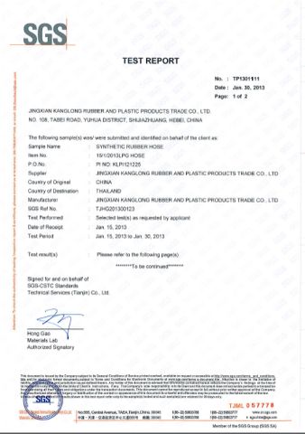 SGS test certificate certificate of Shijiazhuang Standards Rubber Products Trading Co., Ltd. – certificate photo, supplier certificates section